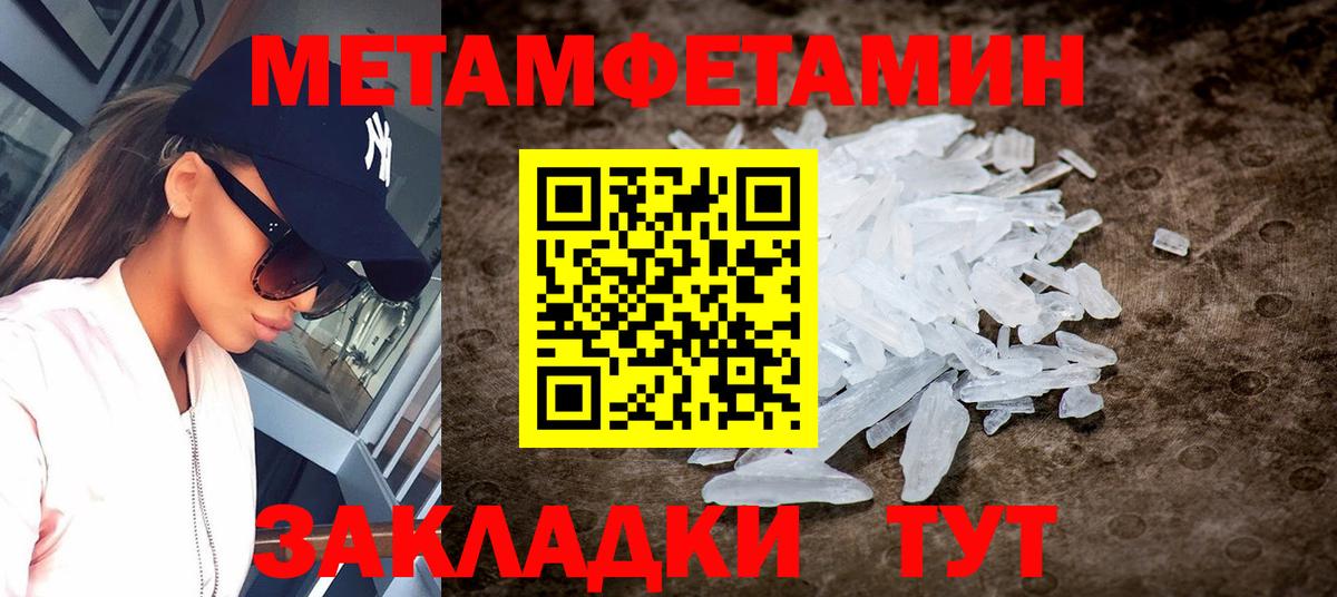Amphetamine 97% Зеленодольск