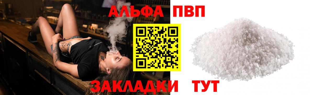 Alfa_PVP СК Зеленодольск