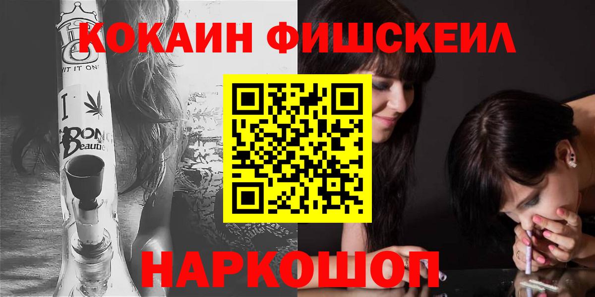 COCAIN Боливия  Кокаин 97%  наркошоп  Cocaine  Вход с VPN  Зеленодольск 