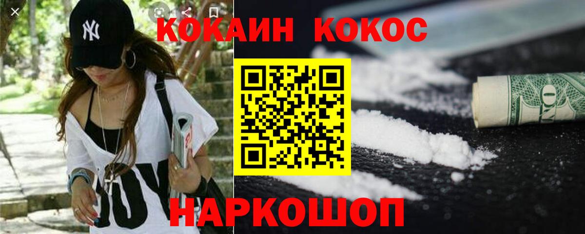 МЕФ Зеленодольск