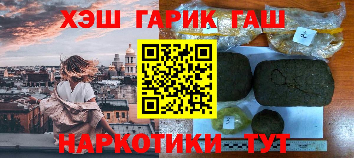 ГАШ VHQ Зеленодольск
