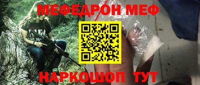 герыч Краснокаменск
