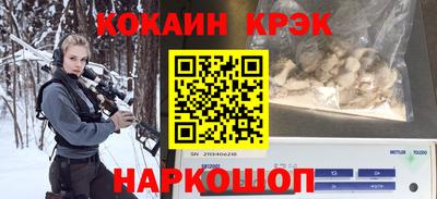 герыч Краснокаменск