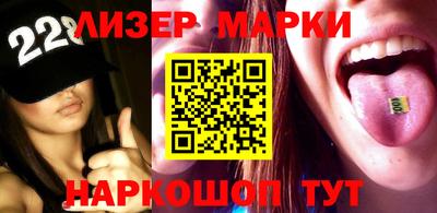 кристаллы Краснознаменск