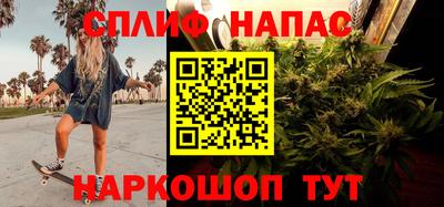 кристаллы Краснознаменск