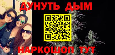 кристаллы Краснознаменск