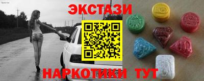 кристаллы Краснознаменск