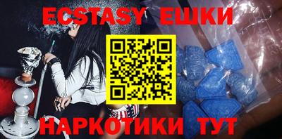 кристаллы Краснознаменск