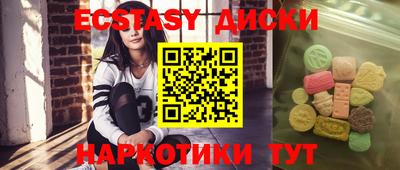 кристаллы Краснознаменск