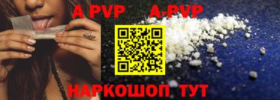 кристаллы Краснознаменск