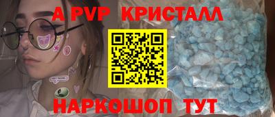 герыч Краснокаменск