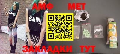 кристаллы Краснознаменск