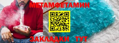 кристаллы Краснознаменск