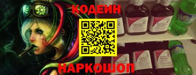 кристаллы Краснознаменск