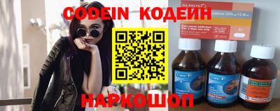 кристаллы Краснознаменск