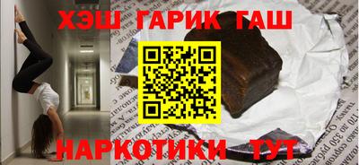 герыч Краснокаменск