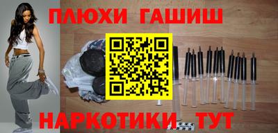 герыч Краснокаменск