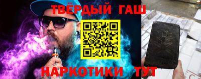 герыч Краснокаменск
