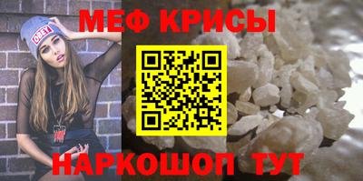 герыч Краснокаменск