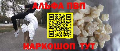 герыч Краснокаменск