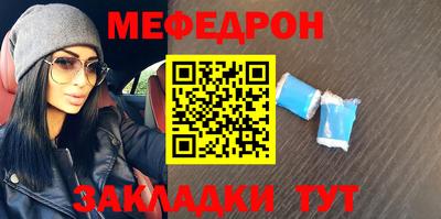 герыч Краснокаменск