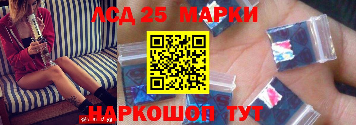 LSD-25 экстази  ЛСД экстази ecstasy  Вход с VPN  Зеленодольск  Лсд 25 экстази ecstasy 