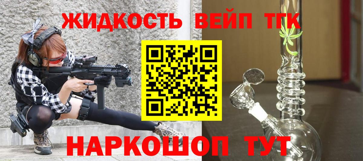 Бошки Шишки  Вход с VPN  Альфа ПВП СК   Зеленодольск  МЕФ  ГАШИШ  Мефедрон  