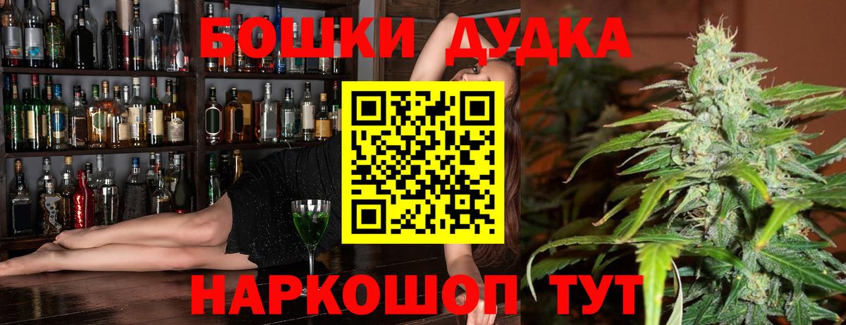 Марихуана OG Kush  Каннабис тримм  Вход с VPN  Каннабис сатива  Зеленодольск 